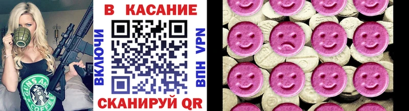 Наркота Бирюсинск Конопля  APVP  МЕФ 