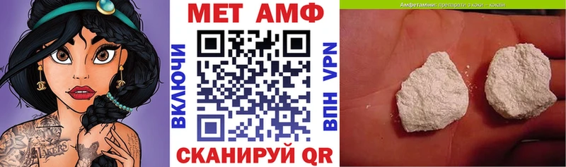АМФЕТАМИН Premium Бирюсинск