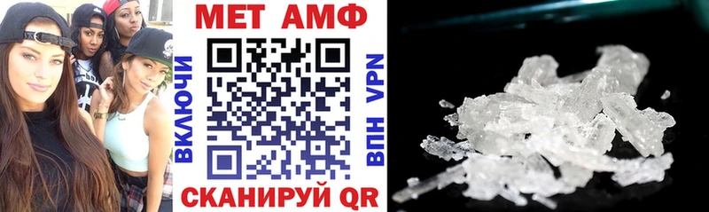 OMG маркетплейс  Бирюсинск  Amphetamine Розовый 