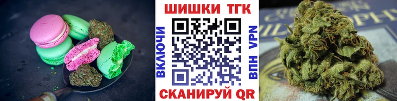 маркетплейс наркотические препараты  MEGA ссылка  Бирюсинск  Печенье с ТГК конопля 