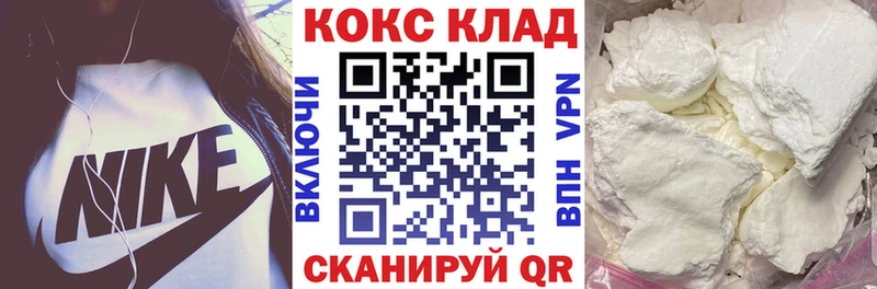 мориарти Telegram Бирюсинск КОКАИН Эквадор дарнет шоп