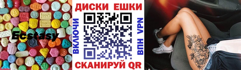 блэк спрут рабочий сайт  Бирюсинск  Ecstasy XTC 