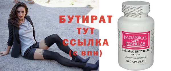 меф Балахна