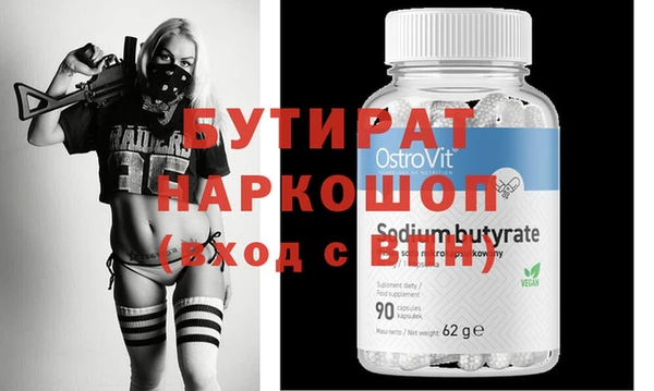прущая мука Балабаново