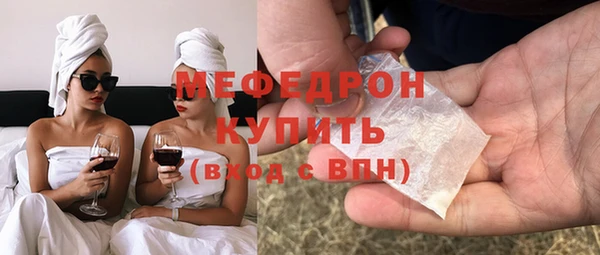 меф Балахна