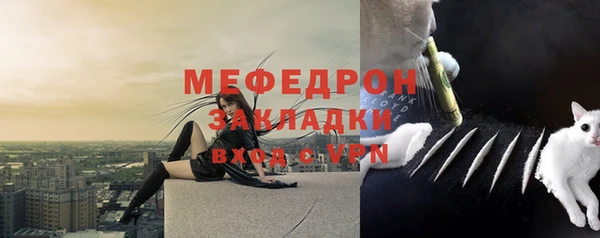 меф Балахна