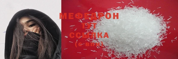 меф Балахна