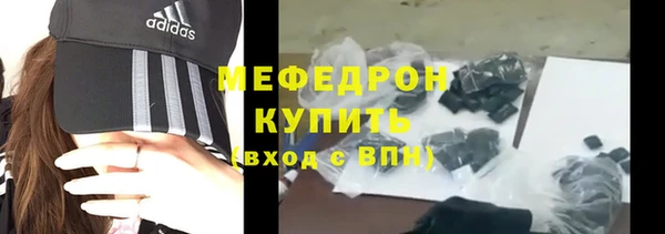 меф Балахна