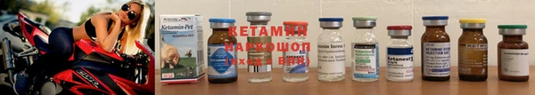 меф Балахна