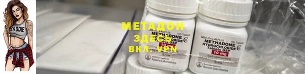 меф Балахна