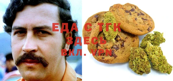 мефедрон VHQ Армянск