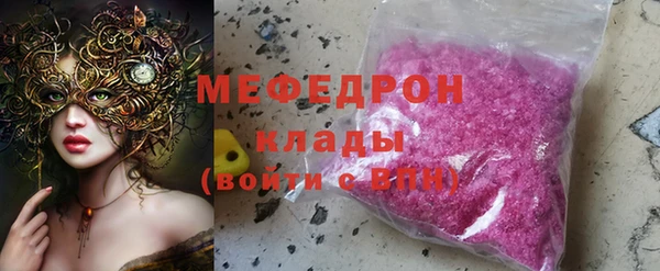 меф Балахна