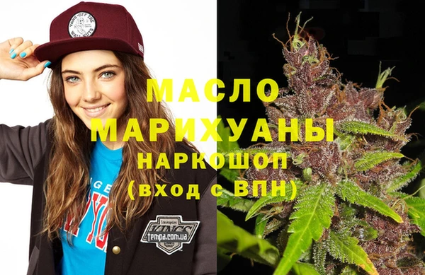 меф Балахна
