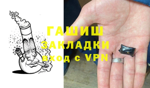 меф Балахна