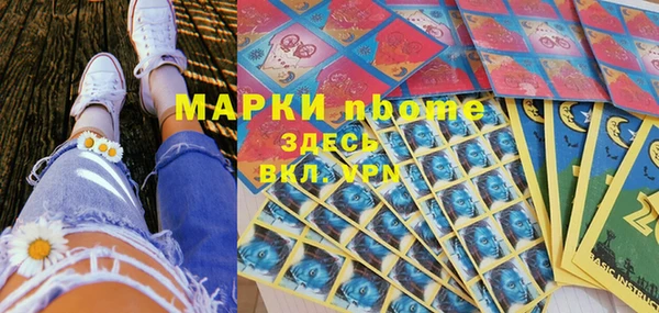 трава Аркадак