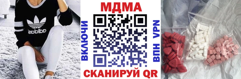 darknet официальный сайт omg рабочий сайт Бирюсинск МДМА Molly