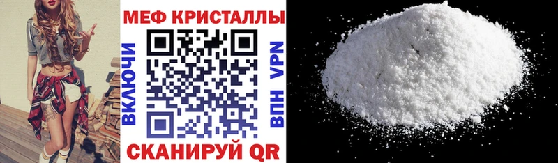 МЯУ-МЯУ VHQ  Бирюсинск 
